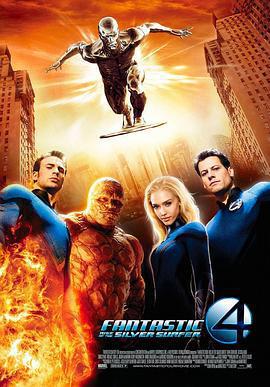 神奇四俠2 / Fantastic 4: Rise of the Silver Surfer線上看