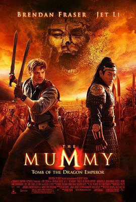 木乃伊3 / The Mummy: Tomb of the Dragon Emperor線上看