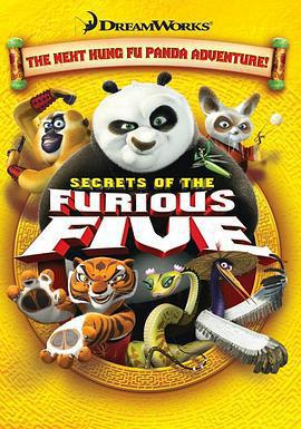 功夫熊貓之蓋世五俠的祕密 / Kung Fu Panda: Secrets of the Furious Five線上看