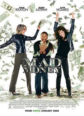 我爲錢狂 / Mad Money線上看