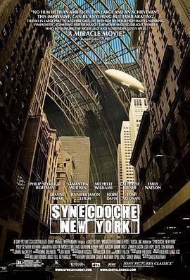 紐約提喻法 / Synecdoche, New York線上看