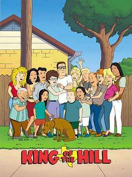 鄉巴佬希爾一家的幸福生活 第十三季 / King of the Hill Season 13線上看