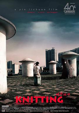 牛郎織女線上看