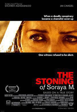 被投石處死的索拉雅·M / The Stoning of Soraya M.線上看