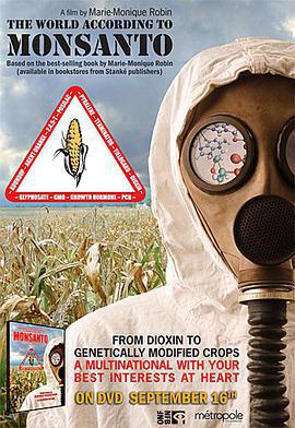 孟山都公司眼中的世界 / Le monde selon Monsanto線上看