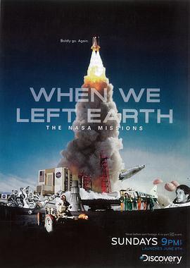 當我們離開地球：美國國家航空航天局的太空行動 / When We Left Earth: The NASA Missions線上看