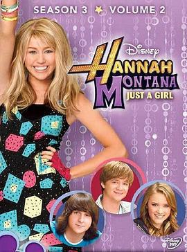 漢娜·蒙塔娜 第三季 / Hannah Montana Season 3線上看