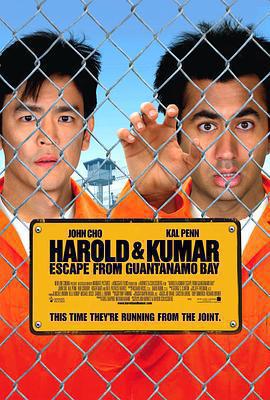 豬頭逛大街2 / Harold & Kumar Escape from Guantanamo Bay線上看