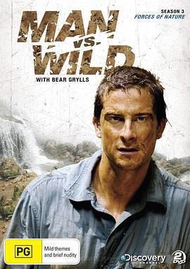 荒野求生 第三季 / Man vs. Wild Season 3線上看