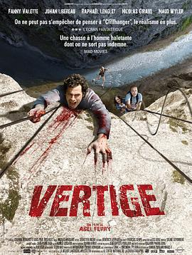 眩暈 / Vertige線上看