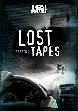 怪獸檔案 第二季 / Lost Tapes Season 2線上看