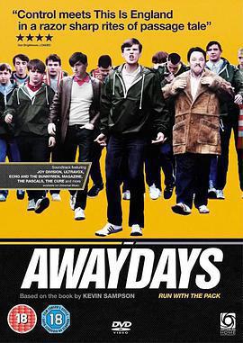 放鬆日 / Awaydays線上看