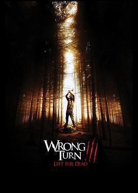 致命彎道3 / Wrong Turn 3: Left for Dead線上看