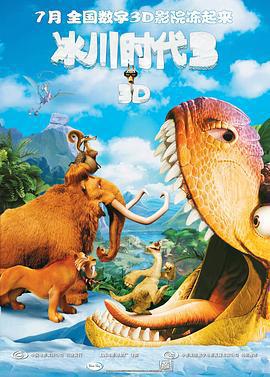 冰川時代3 / Ice Age: Dawn of the Dinosaurs線上看