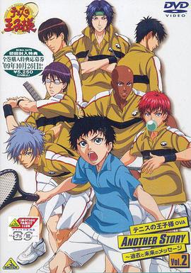 網球王子另一個故事：過去和未來的信息 / テニスの王子様 OVA ANOTHER STORY ～過去と未來のメッセージ線上看
