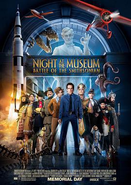 博物館奇妙夜2 / Night at the Museum: Battle of the Smithsonian線上看