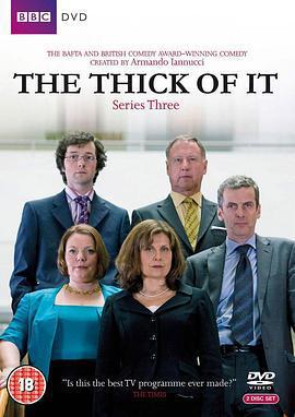 幕後危機 第三季 / The Thick of It Season 3線上看