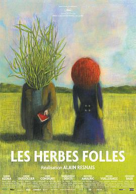 瘋草 / Les Herbes folles線上看