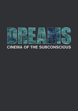 盜夢空間：潛意識的電影 / Dreams: Cinema of the Subconscious線上看