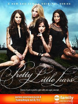 美少女的謊言 第一季 / Pretty Little Liars Season 1線上看