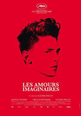 幻想之愛 / Les amours imaginaires線上看