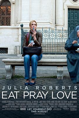 美食、祈禱和戀愛 / Eat Pray Love線上看