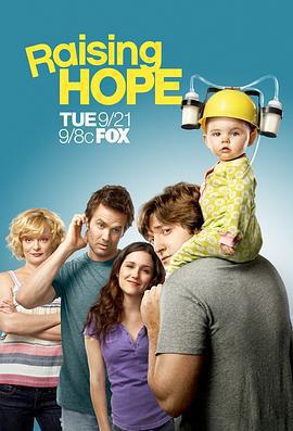 家有喜旺 第一季 / Raising Hope Season 1線上看