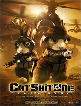 貓屎一號 / Cat Shit One線上看