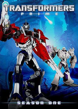 變形金剛：領袖之證 第一季 / Transformers Prime Season 1線上看