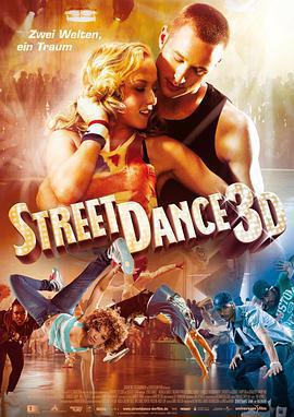 舞力對決 / StreetDance 3D線上看