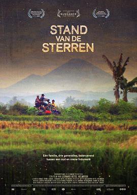 羣星之間 / Stand van de Sterren線上看