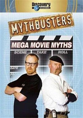 流言終結者 第八季 / MythBusters Season 8線上看
