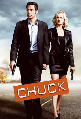 超市特工  第五季 / Chuck Season 5線上看