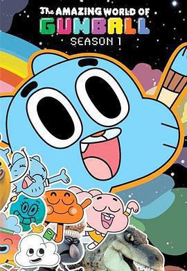 阿甘妙世界 第一季 / The Amazing World of Gumball Season 1線上看