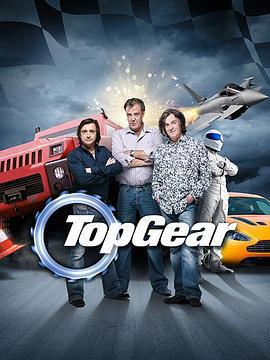 巔峯拍檔 第十七季 / Top Gear Season 17線上看