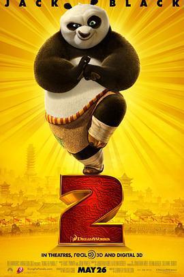 功夫熊貓2 / Kung Fu Panda 2線上看