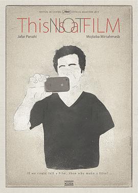 這不是一部電影 / این فیلم نیست線上看