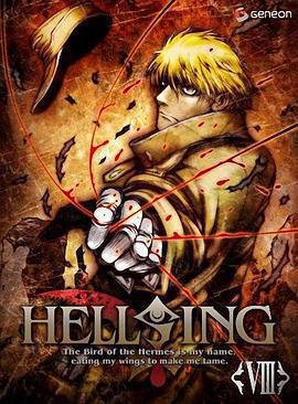 皇家國教騎士團外傳：黎明 / Hellsing 外伝 The Dawn線上看