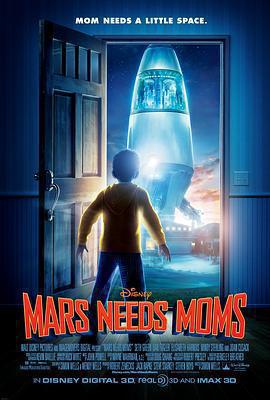 火星需要媽媽 / Mars Needs Moms!線上看