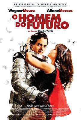未來之人 / O Homem do Futuro線上看