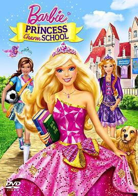 芭比之魅力公主學院 / Barbie: Princess Charm School線上看