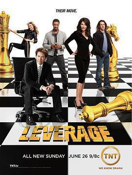 都市俠盜 第四季 / Leverage Season 4線上看