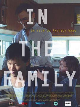 一家人 / In the Family線上看