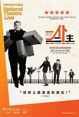 一仆二主 / National Theatre Live: One Man, Two Guvnors線上看