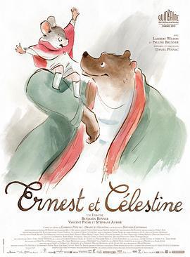 艾特熊和賽娜鼠 / Ernest et Célestine線上看