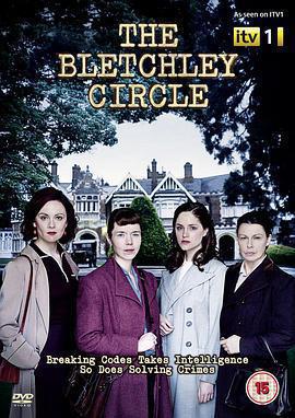 布萊切利四人組 第一季 / The Bletchley Circle Season 1線上看