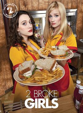 破產姐妹 第二季 / 2 Broke Girls Season 2線上看