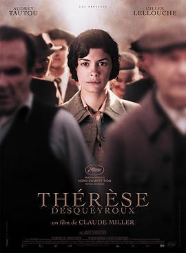 寂寞的心靈 / Thérèse Desqueyroux線上看