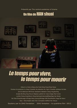 一九九九線上看