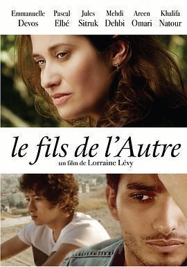 他人之子 / Le fils de l'autre線上看